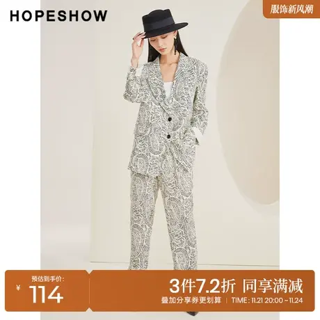 红袖outlets设计感高腰小脚裤hopeshow2023春新款宽松九分休闲裤图片