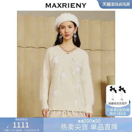[买4免1]MAXRIENY羊驼毛钉珠v领毛衣仙美复古感毛针织衫商品大图