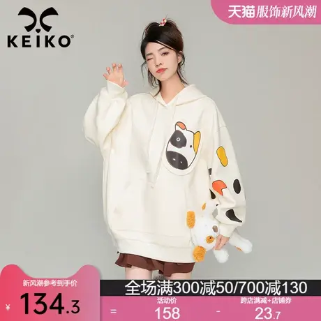 KEIKO 慵懒风宽松连帽卫衣女2024春季创意印花精梳棉oversize外套商品大图