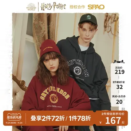 SPAO哈利波特合作系列秋冬季男女同款连帽情侣款卫衣SPMHB49D01商品大图