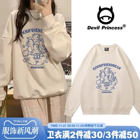 oversize百搭小众学院风圆领卫衣女2023新款秋冬奶fufu杏色上衣潮商品大图