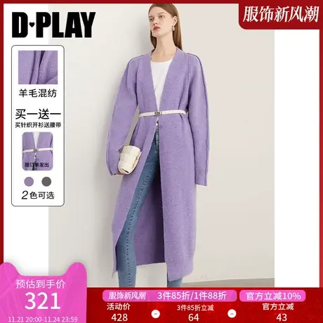 DPLAY冬氛围感纸片人重磅加厚薰衣草紫拼缝中长针织开衫外套图片