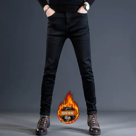 黑灰色加绒牛仔裤男2023秋冬新款男士加绒修身小脚弹力休闲裤子男图片