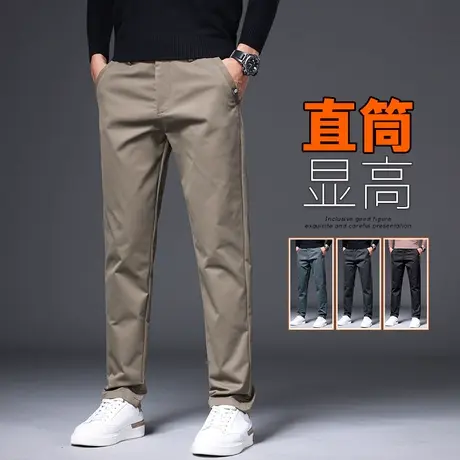 卡其色男士春季工作冬季西裤春秋款男士宽松直筒休闲裤子春天男装商品大图