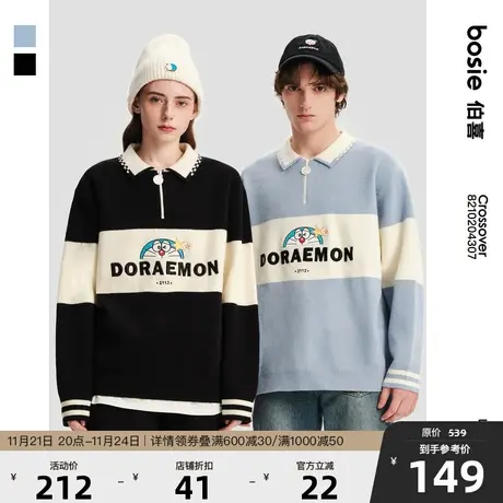 【哆啦A梦】bosie2023年秋季新款套头毛衣男情侣撞色拼接针织Polo商品大图
