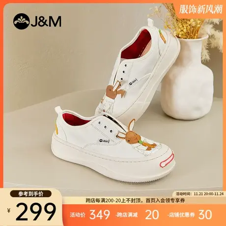 快乐玛丽单鞋女2024春季新款松糕软底增高懒人一脚蹬休闲小白鞋女商品大图