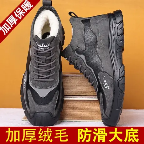 高帮男鞋冬季加绒保暖棉鞋青少年运动百搭休闲板鞋皮毛一体雪地靴图片