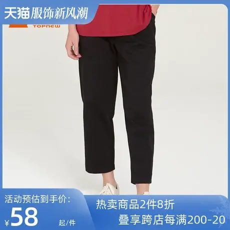 铜牛精梳纹理棉斜拼九分休闲女裤 春夏基础收腿裤女VK174商品大图