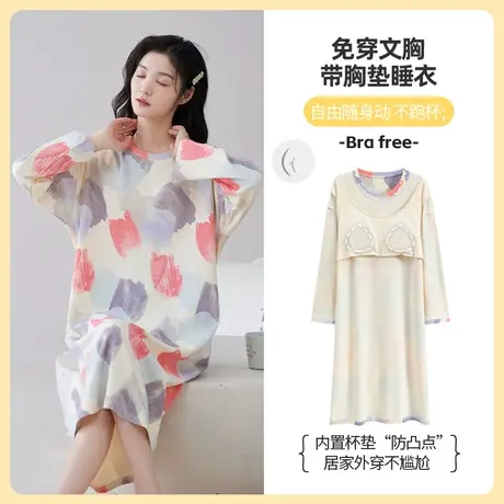 睡衣女带胸罩纯棉长袖套头带胸垫一体式睡裙春秋款2023新款防凸点图片