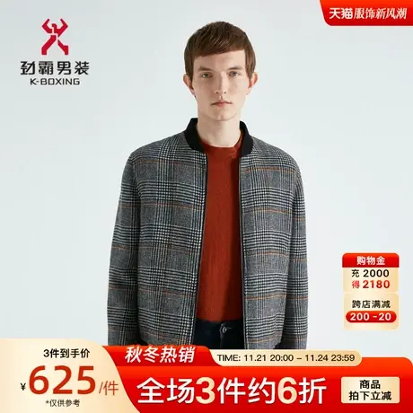 【绵羊毛】劲霸男装男士秋冬季短版格子条纹毛呢茄克HDWC3303图片