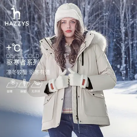 【k姐推荐】Hazzys哈吉斯户外鸭绒连帽羽绒服女士毛领外套商品大图