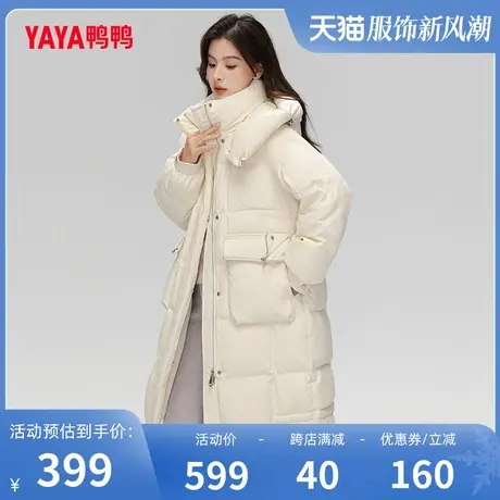 鸭鸭羽绒服女2023年冬季新款宽松短款连帽百搭保暖外套T图片
