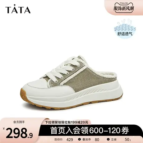 Tata他她百搭复古包头拖鞋女舒适休闲穆勒鞋2023夏季新款WQB07BH3商品大图