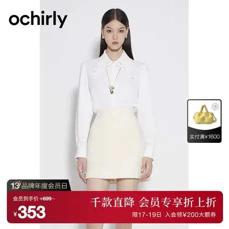 ochirly欧时力 镂空绣花长袖白衬衫女2023新款秋装气质设计感上衣商品大图