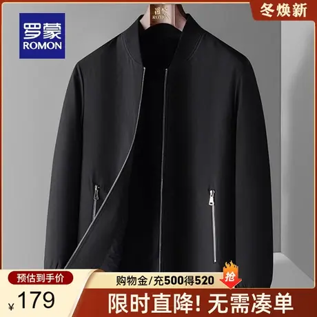 罗蒙男士短款夹克2024春季新款时潮流棒球领百搭上衣中青年外套男商品大图