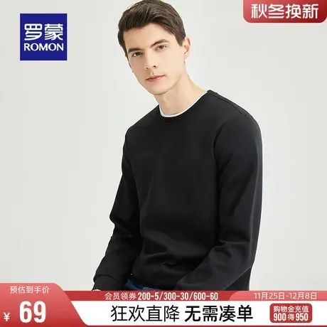 【直降】罗蒙圆领卫衣2024春季宽松百搭休闲长袖T恤中青年上衣男图片