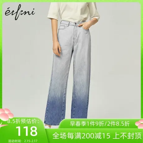 新款商场同款伊芙丽高腰宽松阔腿裤女直筒牛仔裤女1B2350391商品大图