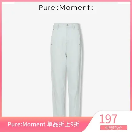 Pure:Moment/牛仔裤春季新款时尚百搭休闲减龄浅色裤子女商品大图