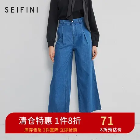 商场同款诗凡黎高腰牛仔裤九分裤阔腿休闲裤显瘦修身7B8153041图片