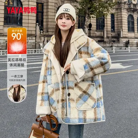 鸭鸭羽绒服女2023年冬季中长款韩版撞色连帽一衣三穿保暖外套C图片