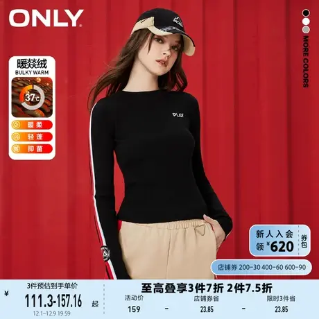 ONLY奥莱秋冬百搭暖燚绒长袖含羊毛套头针织衫女商品大图