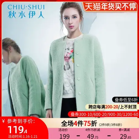 【断码M】秋水伊人2020冬装新款女中长款直筒毛呢大衣F183图片