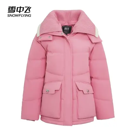 雪中飞2023秋冬新款女士短款连帽羽绒服针织大翻领加厚防风抗寒商品大图
