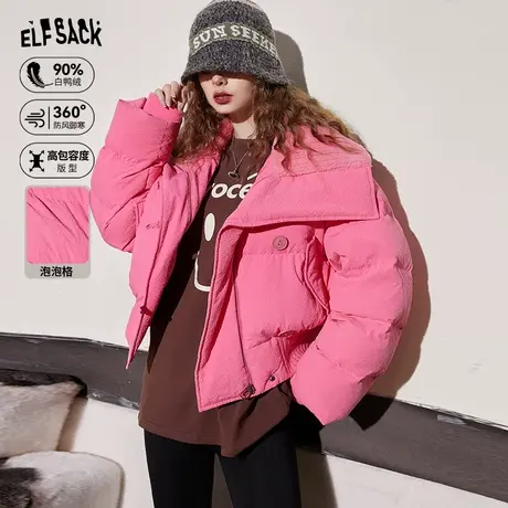 妖精的口袋宽松短款羽绒服女2023冬季新款小个子芭比粉气质外套商品大图