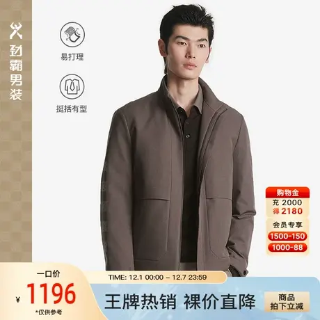 劲霸男装男士外套秋冬保暖立领商务短款茄克薄羽绒服|BRDT3180图片