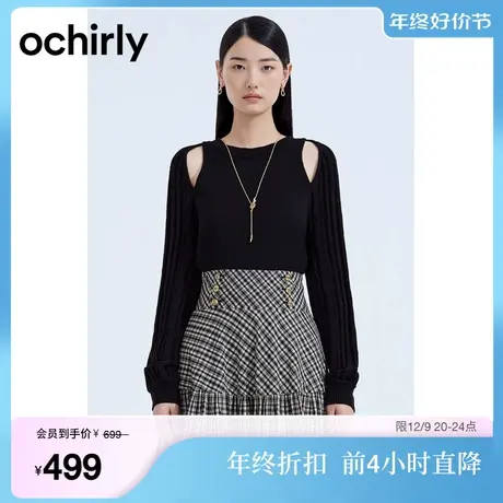 【新降】欧时力 羊毛混纺镂空毛衣23新款秋装灯笼袖镂空设计感商品大图