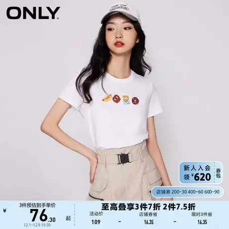 ONLY奥莱2023夏季新款休闲百搭时尚毛绒刺绣圆领短袖T商品大图