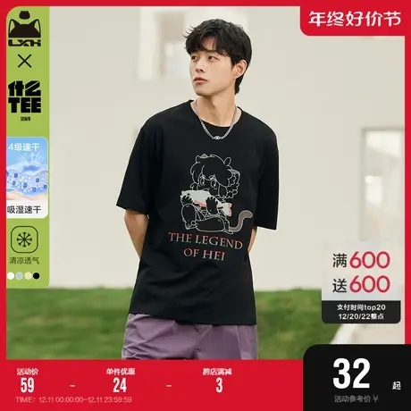 [罗小黑]森马短袖男夏季设计感小众男生黑色国潮速干上衣t恤图片