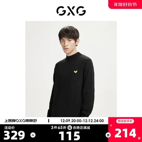 GXG奥莱 22年冬季新款简约休闲舒适爱心刺绣半高领毛衣线衫男商品大图