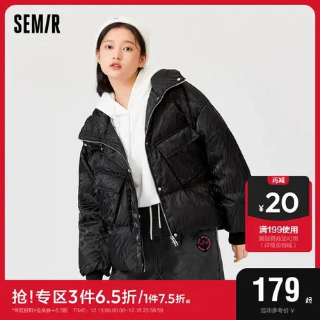 森马羽绒服女斑马纹立领保暖外套2022冬季宽松个性上衣甜酷风时髦商品大图