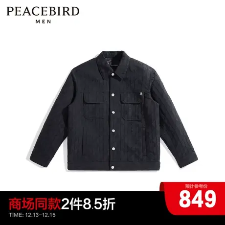 【商场同款】太平鸟男装 2023冬季新款肌理小香风夹克 B1BCD4H06商品大图