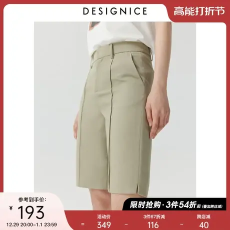 迪赛尼斯夏季新款时尚设计感通勤气质直筒豆沙绿中裤女士图片