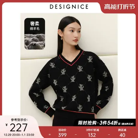 迪赛尼斯冬季新款简约风印花宽松套头V领兔毛毛衣女针织衫女图片