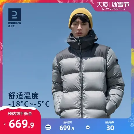 迪卡侬羽绒服男户外秋短款外套长款女冬季零下加厚运动面包服ODT3图片