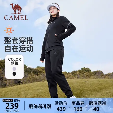 骆驼女装运动套装2023秋冬新款拉链长袖短外套运动束脚卫裤两件套商品大图