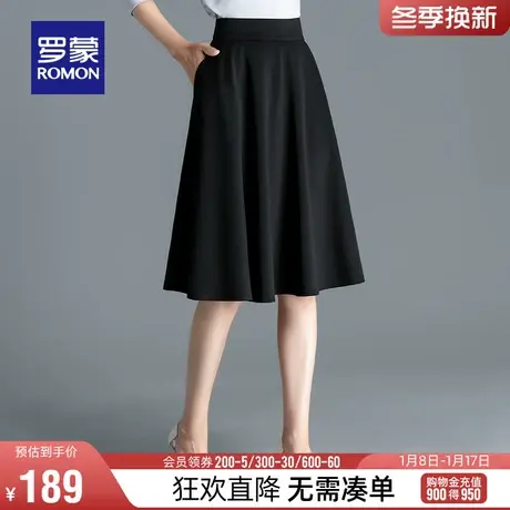 罗蒙女士半身裙2024春季时尚简约A字裙休闲百搭气质显瘦纯色长裙商品大图