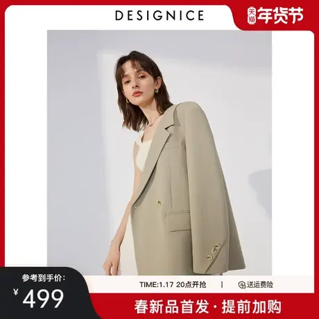 迪赛尼斯2025年春季新款通勤风气质宽松长袖双排扣休闲西装外套女商品大图