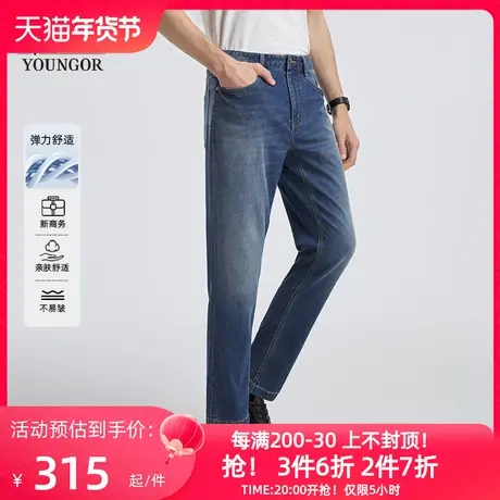 【弹力轻薄】雅戈尔春夏季男士新款商务休闲牛仔裤修身透气长裤商品大图