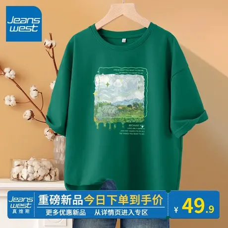 KV真维斯短袖t恤女2025新款夏季圆领体恤正肩纯棉墨绿宽松上衣服图片