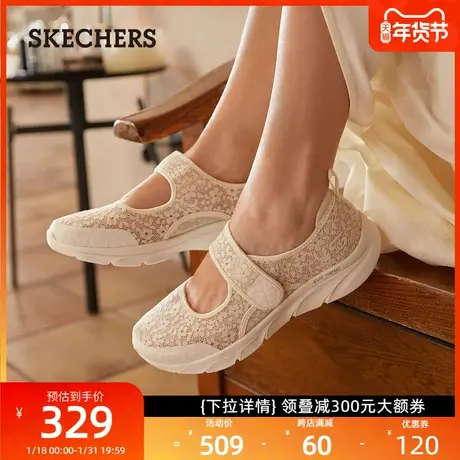 Skechers斯凯奇女鞋轻质玛丽珍休闲鞋蕾丝网布平底鞋舒适懒人夏季图片