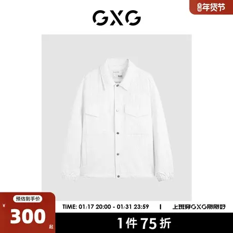 GXG男装 暗格纹设计时尚夹克男工装口袋夹克外套休闲春季上衣图片