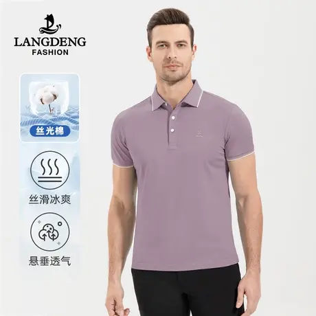 浪登男士2023夏季短袖t恤休闲凉感丝光棉透气百搭翻领Polo衫男商品大图