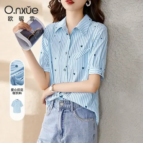 欧昵雪2024夏季新款翻领爱心印花条纹衬衫女通勤直筒短袖休闲上衣商品大图
