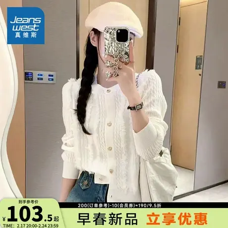 KP真维斯女装 2023冬季新款 女士时尚休闲舒适净色潮流针织开衫图片