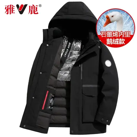 【鹅绒】雅鹿羽绒服男冬季中长款2024年新款加厚保暖青少年工装潮商品大图
