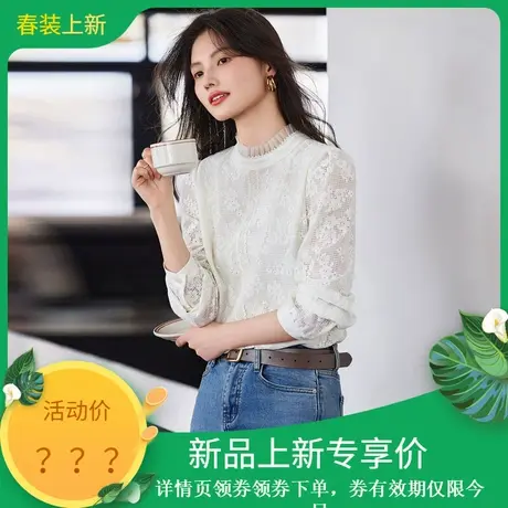 时尚气质衬衫2024年春季新款女百搭镂空刺绣蕾丝领温柔百搭上衣图片